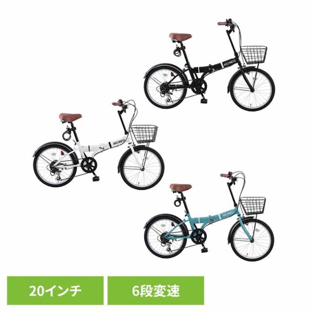 折りたたみ自転車 カゴ付き シマノ製 6変速 20インチ 軽量 通勤 通学 【完成品お届け】 折畳み自転車 6段変速 20インチ AIT206-1B アイトン [代引不可] 折りたたみ自転車 カゴ付き シマノ製 6変速 20インチ 軽量 街乗り 通勤 通学 おしゃれ 送料無料