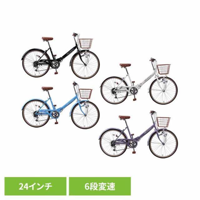 シティサイクル カゴ付き シマノ製 6変速 24インチ 軽量 【完成品お 