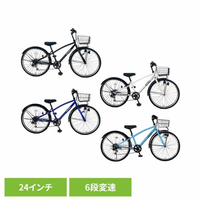 マウンテンバイク 子供用自転車 ジュニアマウンテン シマノ製 【完成品お届け】自転車 シティサイクル 24インチ 6段変速 CRB246 アイトン [代引不可] マウンテンバイク 子供用自転車 ジュニアマウンテン 6変速 24インチ 男の子 カゴ付き かっこいい シマノ製 送料無料