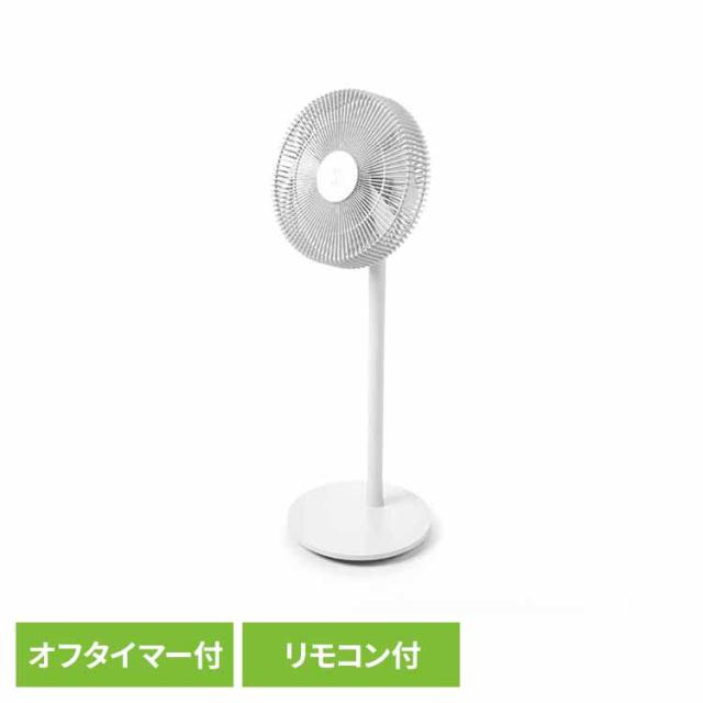 StadlerForm スタドラフォーム デザイン家電 北欧 おしゃれ 扇風機 ファン サーキュレーター 空気循環 Stadler Form Finn Mobile Stadler Form StadlerForm スタドラフォーム デザイン家電 北欧 おしゃれ 扇風機 ファン サーキュレーター 空気循環 送料無料