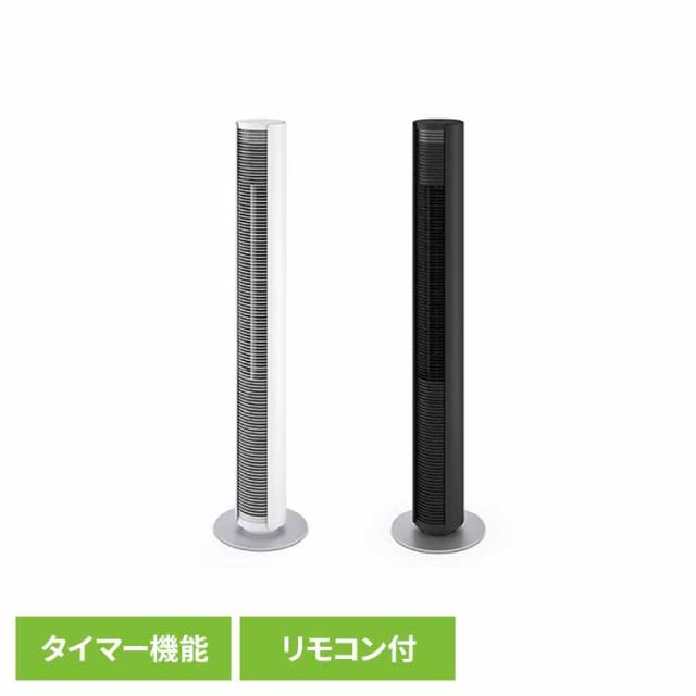 StadlerForm スタドラフォーム デザイン家電 北欧 おしゃれ 扇風機 ファン サーキュレーター 空気循環 Stadler Form Peter DCタワーファン Stadler Form StadlerForm スタドラフォーム デザイン家電 北欧 扇風機 ファン サーキュレーター 空気循環 省スペース 送料無料