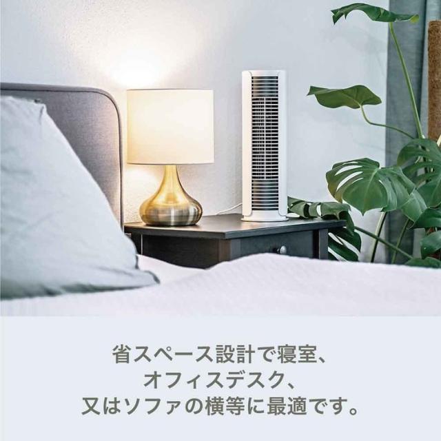 StadlerForm スタドラフォーム デザイン家電 北欧 おしゃれ 扇風機 ファン サーキュレーター Stadler Form Peter タワーファン リトル ホワイト Stadler Form StadlerForm スタドラフォーム デザイン家電 北欧 扇風機 ファン サーキュレーター 空気循環 省スペース 送料無料_3