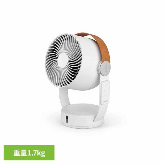 StadlerForm スタドラフォーム デザイン家電 北欧 おしゃれ 扇風機 