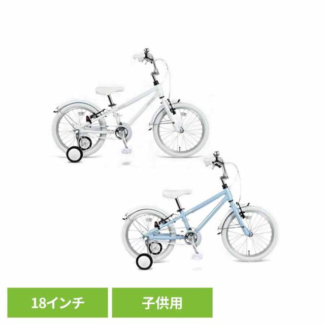 アルミフレーム 軽量 安全性 フェンダー付 くすみカラー 補助輪 アルコバ 子供用自転車18インチ ABT18AR-A arcoba（アルコバ） [代引不可] 子供用自転車 18インチ アルミフレーム 軽量 安全性 乗りやすい フェンダー付 くすみカラー 補助輪 アルコバ 送料無料