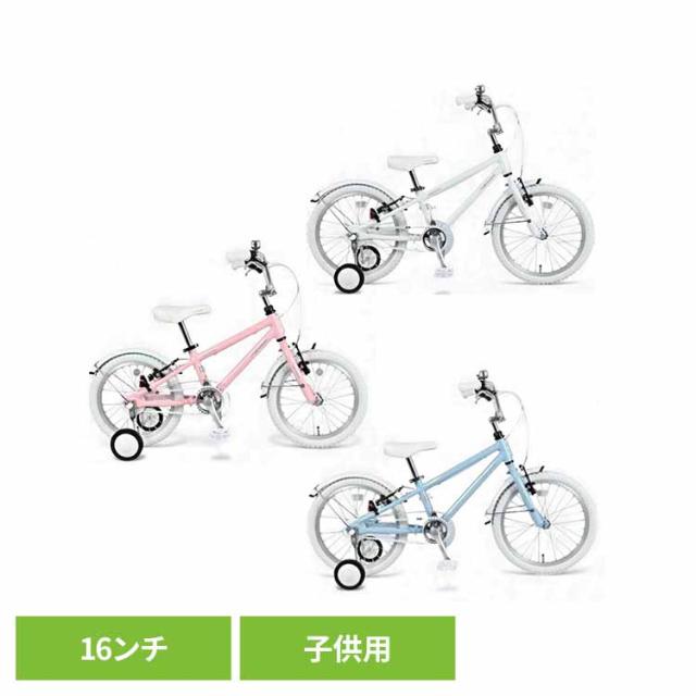 アルミフレーム 軽量 安全性 乗りやすい フェンダー付 くすみカラー 補助輪 アルコバ 子供用自転車16インチ ABT16AR-A arcoba（アルコバ） [代引不可] 子供用自転車 16インチ アルミフレーム 軽量 安全性 乗りやすい フェンダー付 くすみカラー 補助輪 アルコバ 送料無料