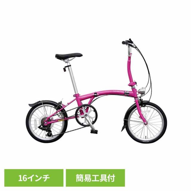 折り畳み自転車 北欧 街乗り 通勤通学 【完成車】折りたたみ自転車 16インチ スタンド付 SHIMANO製7段変速 ピンク JP8763 London Taxi [代引不可] 折り畳み自転車 自転車 おしゃれ 北欧 街乗り 通勤通学 かっこいい 目立つ コンパクト おりたたみ 送料無料