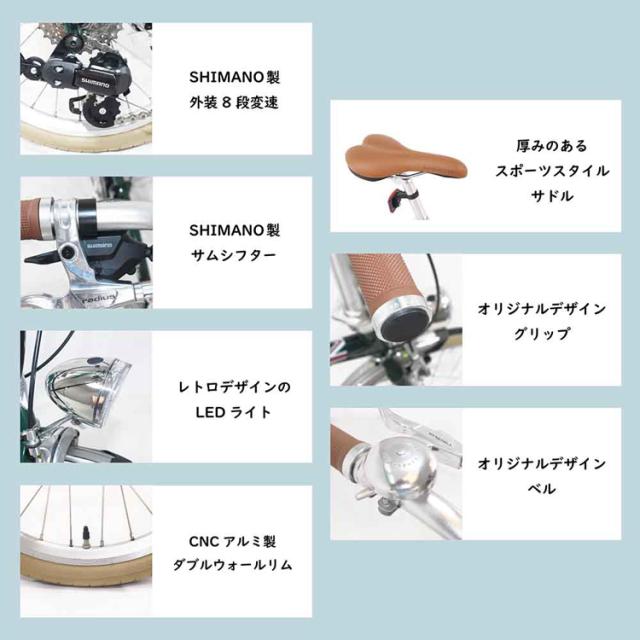 街乗り 通勤通学 くすみカラー 【完成車】折りたたみ自転車 16インチ クロモリ SHIMANO製 8段変速 JP8833 JP8834 JP8835 JP8836 London Taxi [代引不可] 折り畳み自転車 自転車 おしゃれ 北欧 街乗り 通勤通学 くすみカラー 目立つ コンパクト おりたたみ 送料無料_3