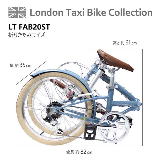 街乗り 通勤通学 【完成車】折りたたみ自転車 20インチ スチール