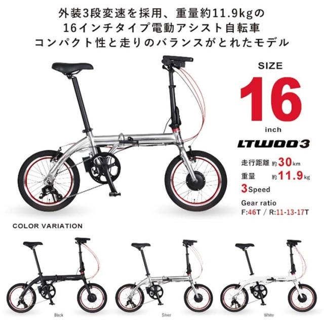 自転車 電動 折畳み 旅行 軽い アルミ ミニベロ 輪行 通期 TRANS MOBILLY NEXT163-S ライトベージュ 92219-0599 トランスモバイリー [代引不可] 自転車 電動 折畳み 旅行 軽い アルミ ミニベロ 輪行 通期 送料無料_2