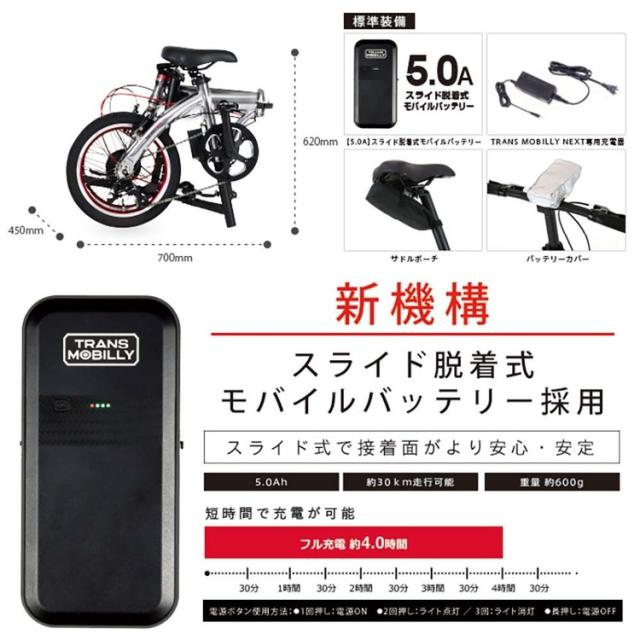 自転車 電動 折畳み 旅行 軽い アルミ ミニベロ 輪行 通期 TRANS MOBILLY NEXT163-S ライトベージュ 92219-0599 トランスモバイリー [代引不可] 自転車 電動 折畳み 旅行 軽い アルミ ミニベロ 輪行 通期 送料無料_3