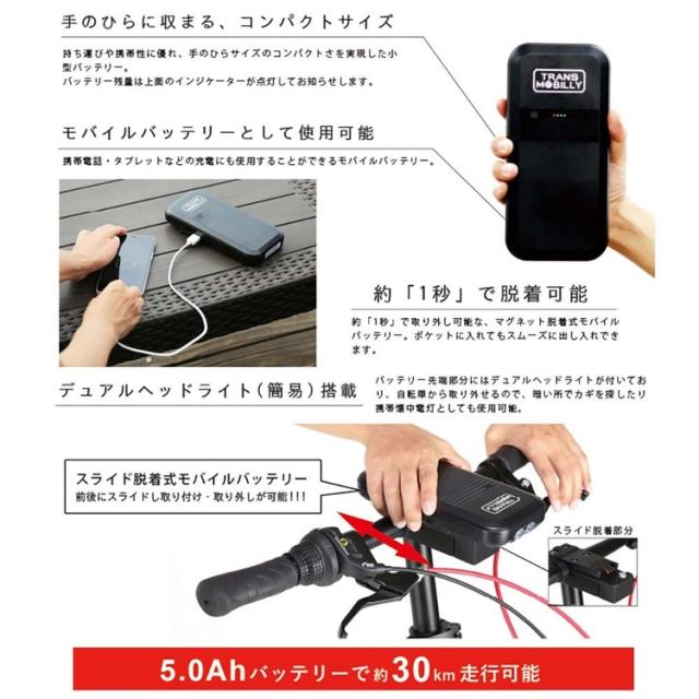 自転車 電動 折畳み 旅行 軽い アルミ ミニベロ 輪行 通期 TRANS MOBILLY NEXT163-S ライトベージュ 92219-0599 トランスモバイリー [代引不可] 自転車 電動 折畳み 旅行 軽い アルミ ミニベロ 輪行 通期 送料無料_4