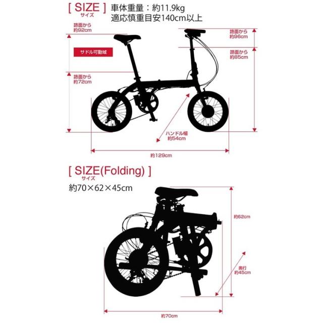 自転車 電動 折畳み 旅行 軽い アルミ ミニベロ 輪行 通期 TRANS MOBILLY NEXT163-S ライトベージュ 92219-0599 トランスモバイリー [代引不可] 自転車 電動 折畳み 旅行 軽い アルミ ミニベロ 輪行 通期 送料無料_6