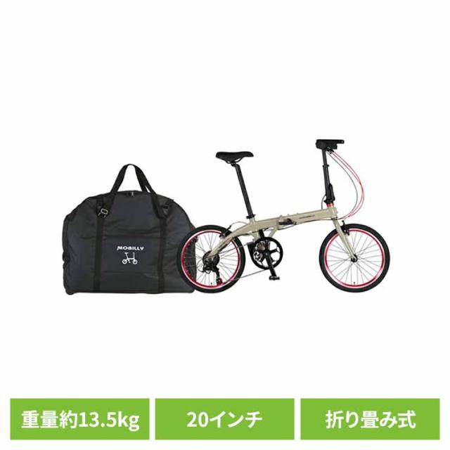 自転車 電動 折畳み 旅行 軽い アルミ ミニベロ 輪行 持ち運び TRANS MOBILLY TM NEXT206 ダークベージュ 92216-0590 トランスモバイリー [代引不可] 自転車 電動 折畳み 旅行 軽い アルミ ミニベロ 輪行 持ち運び 送料無料