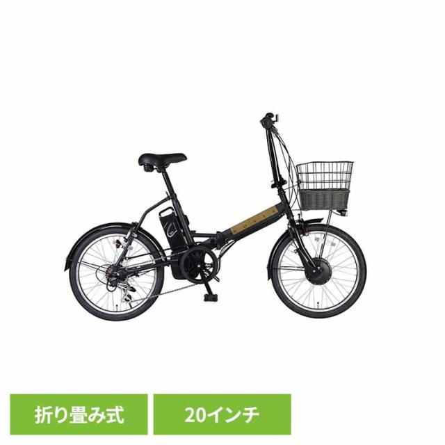 自転車 電動 折畳み 便利 カゴ付き 長距離 ミニベロ 安い かんたん アシスト ROVER CHESTAR FDB206E ブラック 18238-0199 ローバー [代引不可] 自転車 電動 折畳み 便利 カゴ付き 長距離 ミニベロ 安い かんたん アシスト 送料無料