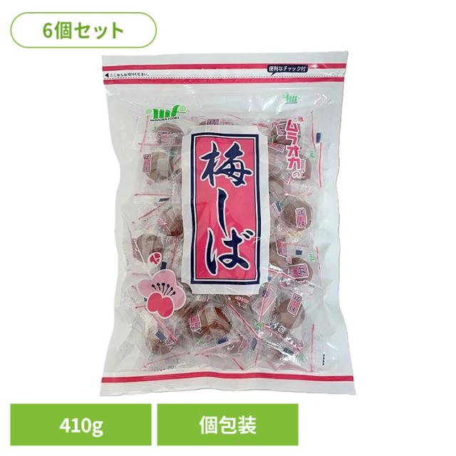 村岡食品 大袋 カリカリ お漬物 個包装 塩分 夏 おつまみ 【6個】梅しば大袋 村岡食品 村岡食品 大袋 カリカリ お漬物 個包装 塩分 夏 おつまみ 送料無料
