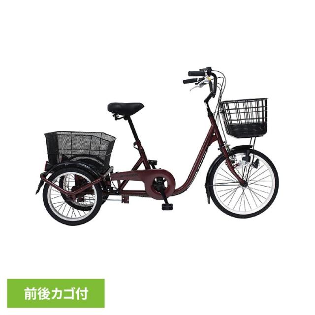 三輪自転車 ACTIVE PLUS ノーパンク 自転車 ACTIVEPLUS ノーパンク三輪自転車L MG-TRE20APNL ACTIVE PLUS [代引不可] 三輪自転車 ACTIVE PLUS ノーパンク 自転車 送料無料