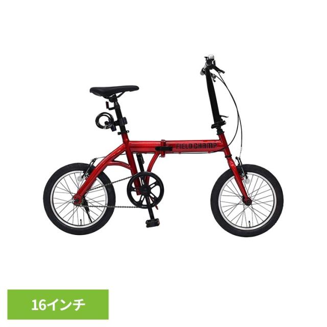 折り畳み自転車 シングルギア FIELD CHAMP ミニベロ 自転車 FIELD CHAMP 16インチ折畳み自転車 レッド MG-FCP16RD-OP FIELD CHAMP [代引不可] 折り畳み自転車 シングルギア FIELD CHAMP ミニベロ 自転車 送料無料