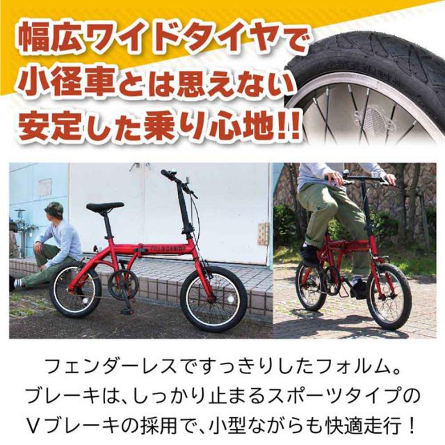 折り畳み自転車 シングルギア FIELD CHAMP ミニベロ 自転車 FIELD CHAMP 16インチ折畳み自転車 レッド MG-FCP16RD-OP FIELD CHAMP [代引不可] 折り畳み自転車 シングルギア FIELD CHAMP ミニベロ 自転車 送料無料_5