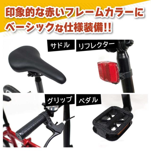折り畳み自転車 シングルギア FIELD CHAMP ミニベロ 自転車 FIELD CHAMP 16インチ折畳み自転車 レッド MG-FCP16RD-OP FIELD CHAMP [代引不可] 折り畳み自転車 シングルギア FIELD CHAMP ミニベロ 自転車 送料無料_7