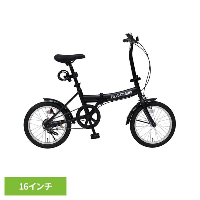 折り畳み自転車 シングルギア FIELD CHAMP ミニベロ 自転車 FIELD CHAMP 16インチ折畳み自転車 ブラック MG-FCP16BK-OP FIELD CHAMP [代引不可] 折り畳み自転車 シングルギア FIELD CHAMP ミニベロ 自転車 送料無料