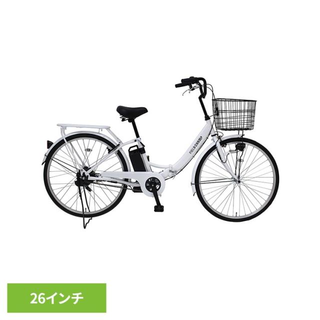 折畳み シングルギア FIELD CHAMP 軽快車 ワンモード FIELD CHAMP 電動アシスト26インチ折畳み軽快車 容量5.8Ah MG-FCP100EB FIELD CHAMP [代引不可] 折り畳み自転車 シングルギア 電動アシスト FIELD CHAMP 軽快車 ワンモード 自転車 送料無料