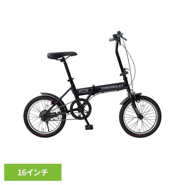 折り畳み自転車 シングルギア CHEVROLET BAA仕様 自転車 CHEVROLET 16インチ折畳み自転車ブラック MG-CV16BAA-BK CHEVROLET [代引不可] 折り畳み自転車 シングルギア CHEVROLET BAA仕様 自転車 送料無料