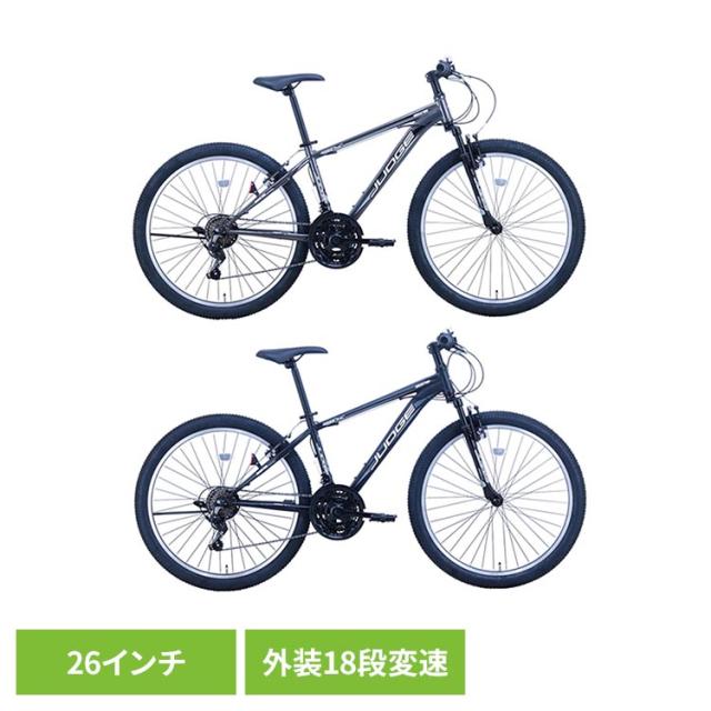 自転車 スポーツ 26インチ 外装18段変速 スチール 【完成車】ジャッジ MTB マウンテンバイク JUD2618 [代引不可] 自転車 スポーツ 大人 26インチ ガンメタ/ブラック ブラック/グレー マウンテンバイク フロントサスペンション 外装18段変速 スチール 送料無料