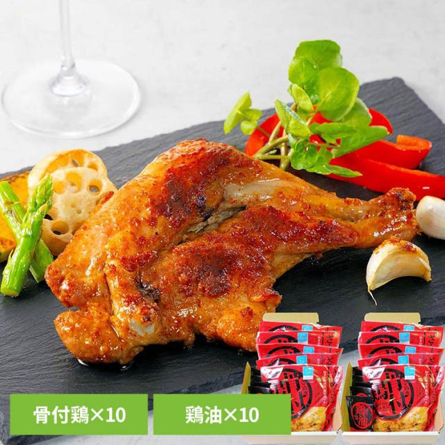骨付鳥 讃岐 香川 お取り寄せ ギフト ご当地グルメ スパイシー 【さぬき鳥本舗】さぬき骨付鶏（若鶏）パーティーセット G10-10 [代引不可] 骨付鳥 讃岐 香川 お取り寄せ ギフト ご当地グルメ スパイシー ジューシー 真空パック 送料無料