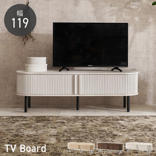 TVボード テレビボード テレビ台 ローボード AVボード テレビラック リビングボード TV台 AVラック リビング収納 TVボード ロータイプ幅119cm [代引不可] TVボード テレビボード テレビ台 ローボード AVボード テレビラック リビングボード TV台 AVラック リビング収納