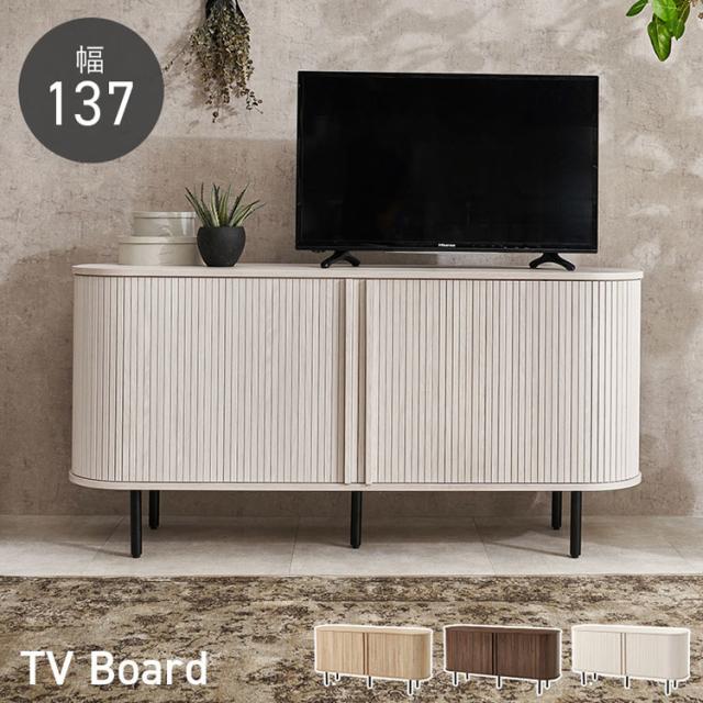 テレビ台 ハイタイプ 幅137cm 高さ67cm テレビボード おしゃれ スライド式 タンブール扉 可動棚 収納 TV台 収納棚 キャビネット サイドボード リビング 新生活 RTV-1413 ホワイト ナチュラル ブラウン * 【TD】 【代引不可】