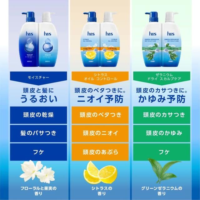 h&s エイチアンドエス モイスチャー シャンプー つめかえ 詰替 超特大