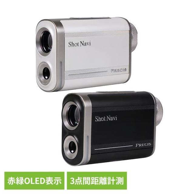 ゴルフ 距離計 レーザー グリーン＆レッド 3点間計測 防水 USB充電 PRECIS Shot Navi ゴルフ 距離計 レーザー グリーン＆レッド 3点間計測 防水 USB充電