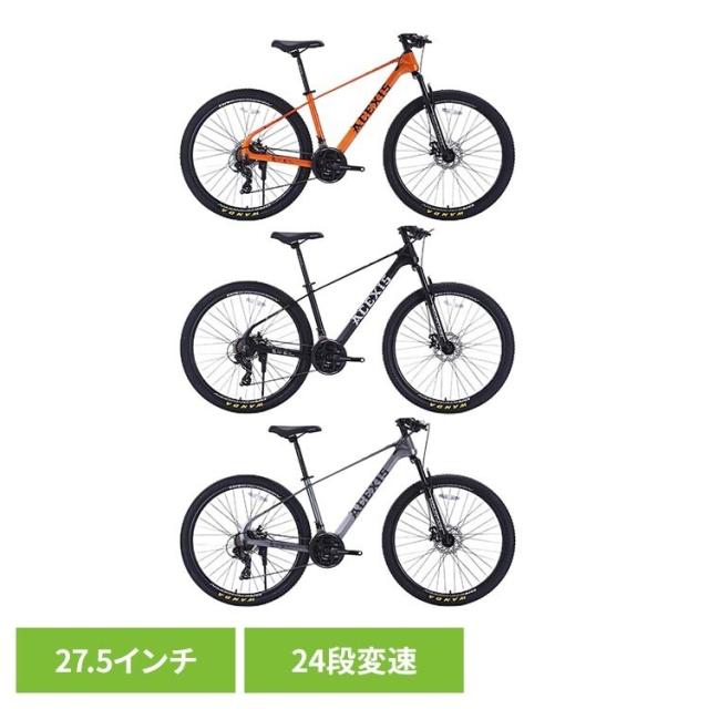 マウンテンバイク MTB 27.5インチ 自転車 マグネシウム合金 シマノ 【完成車】ACEXISマウンテンバイクシマノ 24段変速 Oblivion ACEXIS [代引不可] マウンテンバイク MTB 27.5インチ 自転車 マグネシウム合金 シマノ shimano 24段変速 サスペンション