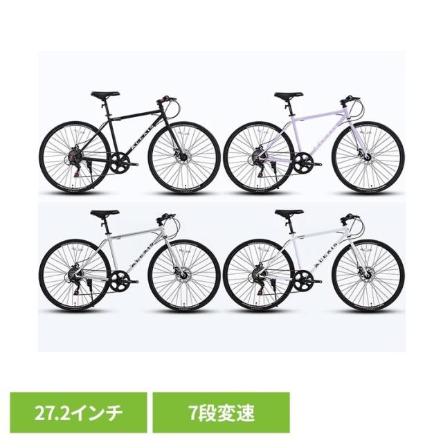 クロスバイク 通勤通学 700C 自転車 シマノ shimano 7段変速 【完成車