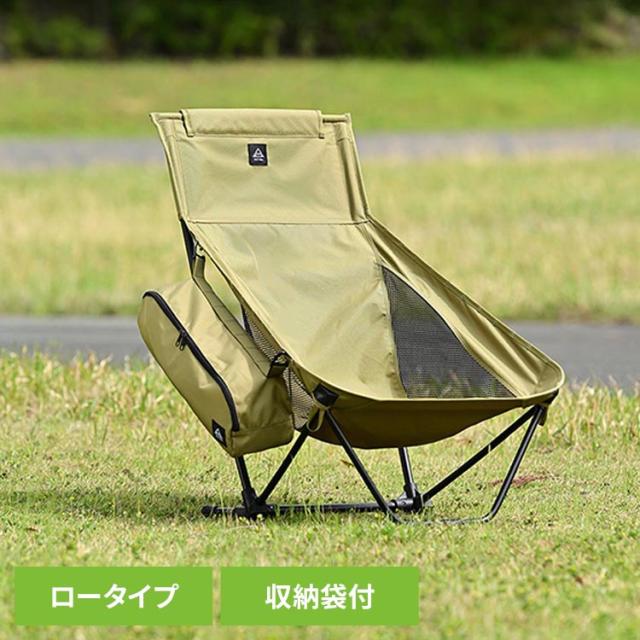 ツーリングキャンプ コンパクトチェア LOWチェア ローチェア デイトナ キャンプ 道具 ハイバックLOWチェアMIL フォレストカーキ 60508 ツーリングキャンプ コンパクトチェア LOWチェア ローチェア デイトナ キャンプ 道具 送料無料