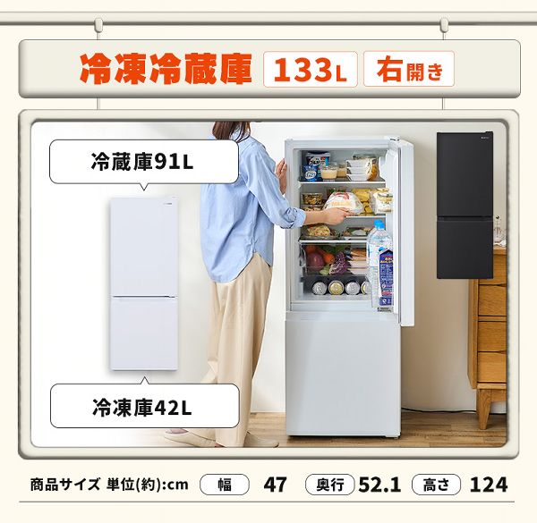 設置サービス込み】家電セット 一人暮らし 4点セット 冷蔵庫 2ドア 