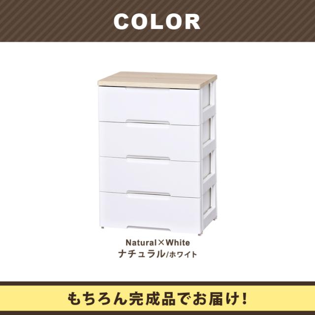 【2個セット】 チェスト たんす 棚 引き出し 引出し アイリスオーヤマ 収納ケース 収納ボックス チェスト 4段 HG-554R 収納ボックス 押入れ収納 衣類収納 衣装ケース シェルフ キッチン収納 リビング収納 整理棚 木天板 新生活 インテリア