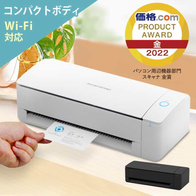 スキャナー コンパクト ScanSnap iX1300 FI-IX1300A FUJITSU スキャンスナップ リモートワーク 自炊 Uターンスキャン リターンスキャン