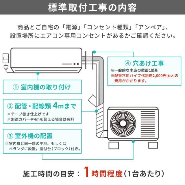 ★全品対象250円offｸｰﾎﾟﾝ★ 【標準取付工事費込】富士通ゼネラル ルームエアコン ノクリア Dシリーズ 4.0kW 主に14畳用/100V AS-D404RKS 富士通ゼネラル 工事費込 エアコン 富士通ゼネラル ノクリア 14畳 4.0KW 自動お掃除機能 加熱除菌 清潔機能 AS-D404R 送料無料