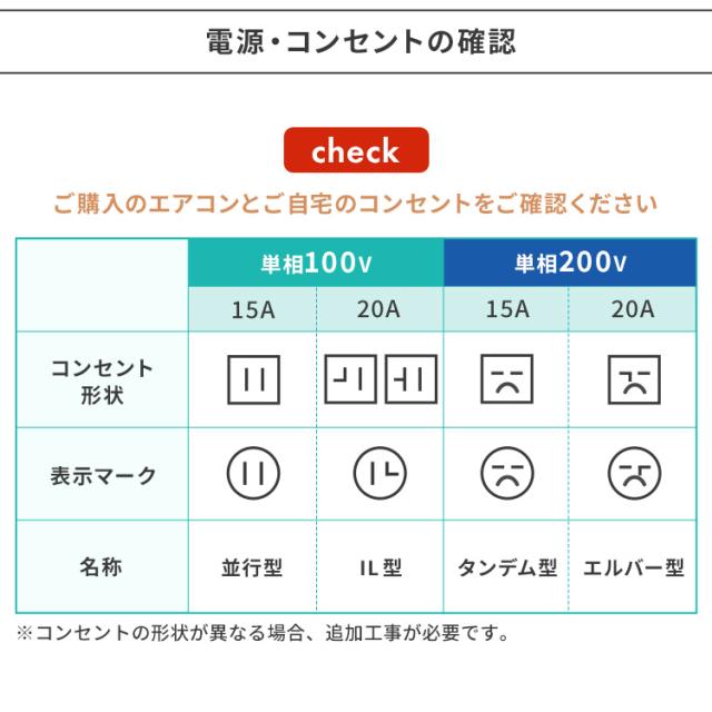 ★全品対象250円offｸｰﾎﾟﾝ★ 【標準取付工事費込】富士通ゼネラル ルームエアコン ノクリア Dシリーズ 4.0kW 主に14畳用/100V AS-D404RKS 富士通ゼネラル 工事費込 エアコン 富士通ゼネラル ノクリア 14畳 4.0KW 自動お掃除機能 加熱除菌 清潔機能 AS-D404R 送料無料