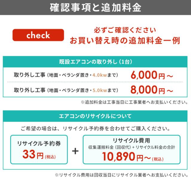 ★全品対象250円offｸｰﾎﾟﾝ★ 【標準取付工事費込】富士通ゼネラル ルームエアコン ノクリア Dシリーズ 4.0kW 主に14畳用/100V AS-D404RKS 富士通ゼネラル 工事費込 エアコン 富士通ゼネラル ノクリア 14畳 4.0KW 自動お掃除機能 加熱除菌 清潔機能 AS-D404R 送料無料