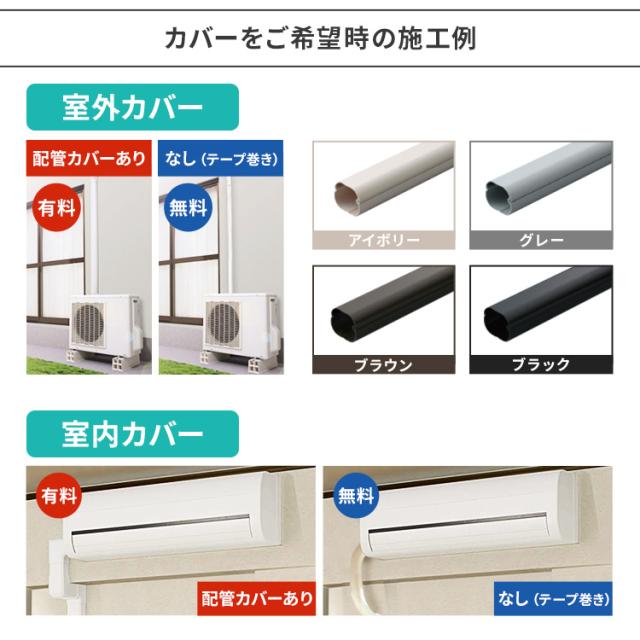 ★全品対象250円offｸｰﾎﾟﾝ★ 【標準取付工事費込】富士通ゼネラル ルームエアコン ノクリア Dシリーズ 4.0kW 主に14畳用/100V AS-D404RKS 富士通ゼネラル 工事費込 エアコン 富士通ゼネラル ノクリア 14畳 4.0KW 自動お掃除機能 加熱除菌 清潔機能 AS-D404R 送料無料