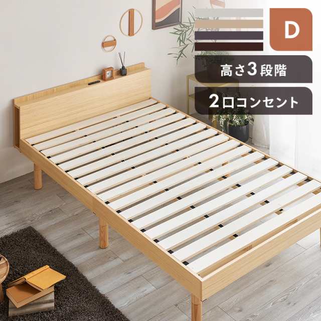 アイリスプラザ ダブルベット 3点セット 過多 アイリスプラザ ダブルベット 3点セット 過多