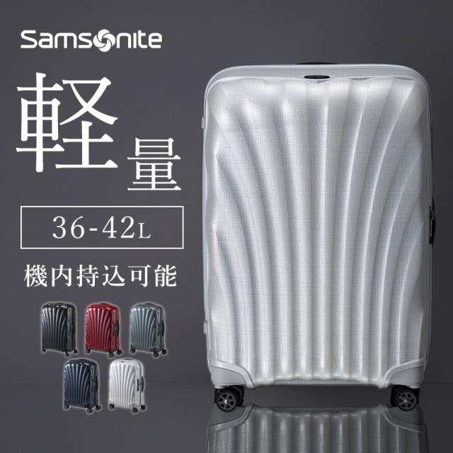 サムソナイト スーツケース シーライト 軽量 C-lite SPINNER 55/20 EXP 134679 Samsonite Samsoniteスーツケース C-lite シーライト 1-3泊 旅行 出張 36-42L 拡張機能 エキスパンダブル 容量アップ 送料無料