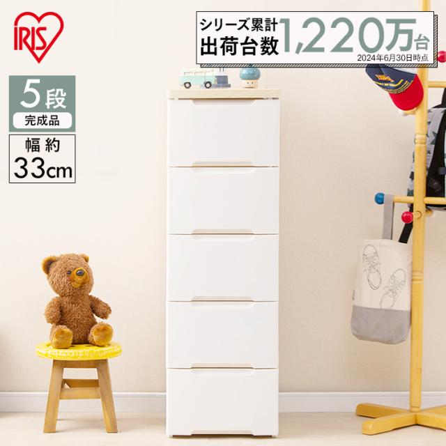 チェスト たんす 棚 引き出し 引出し アイリスオーヤマ チェスト 5段 HG-325R 収納ボックス 収納ケース ラクラク引き出しチェスト 押入れ収納 衣類収納 衣装ケース シェルフ キッチン収納 リビング収納 木天板 スリム 収納