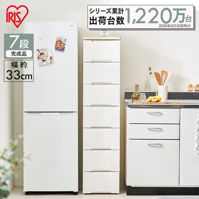 チェスト アイリスオーヤマ 完成品 収納 収納ケース 収納ボックス チェスト 7段 HG-327R 収納ボックス 収納ケース 引き出し 完成品 収納ボックス 収納ケース 収納 収納用品 押入れ収納 衣類収納 キッチン収納 リビング収納 家具