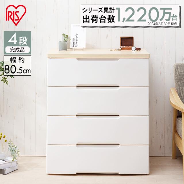 チェスト たんす 棚 引き出し 引出し アイリスオーヤマ 収納ケース