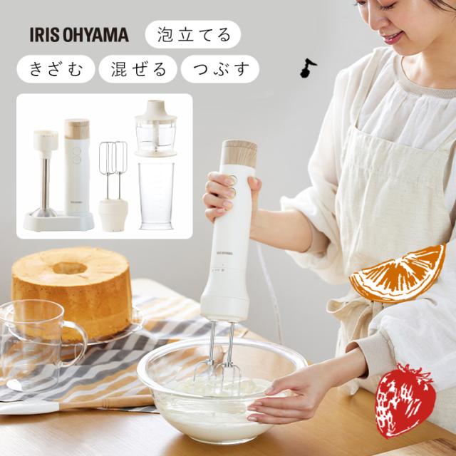 ブレンダー 離乳食 スムージー 1台4役 ミキサー 洗いやすい フードプロセッサー おしゃれ 電動 ハンドブレンダー 赤ちゃん ギフト 新生活 アイリスオーヤマ IHB-M301 *