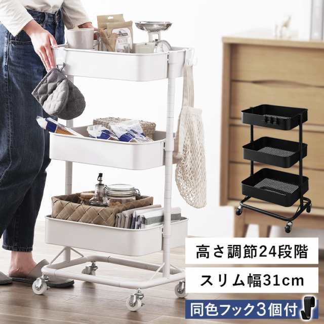 ☆600円OFFクーポン有り☆ キッチンワゴン キャスター スリム 3段