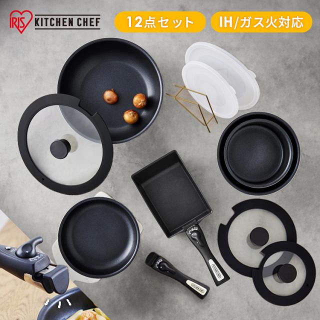 フライパンセット 12点 取っ手が取れる フライパン 鍋セット ih ガス 両用 26cm エッグパン 蓋 シリコン おしゃれ アイリスオーヤマ NTF-SEI12 *の通販は 18,177円